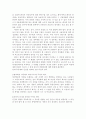 안락사와 존엄사 찬반의견 및 안락사를 선택해야 하는 이유와 안락사 사례 10페이지