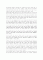 안락사와 존엄사 찬반의견 및 안락사를 선택해야 하는 이유와 안락사 사례 12페이지