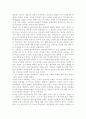 안락사와 존엄사 찬반의견 및 안락사를 선택해야 하는 이유와 안락사 사례 13페이지