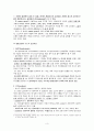 zooming in and linking action situations 요약 3페이지