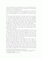 공기업_민영화의_허와실-영국 vs. 한국 8페이지