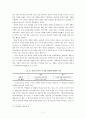 공기업_민영화의_허와실-영국 vs. 한국 11페이지