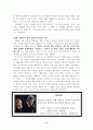 정치가_힐러리_로댐_클린턴 5페이지