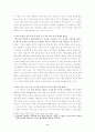 크리스토퍼 히친스의 키신저 재판 2페이지