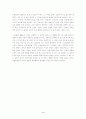 크리스토퍼 히친스의 키신저 재판 3페이지