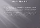 역삼투압(RO) 설비용 고압펌프 구조 및 특징 14페이지