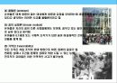 피아제 & 비고츠키의 교육이론과 삶의 이해 9페이지
