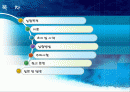 0.01M EDTA 표준용액의 조제와 물의 전경도 및 칼슘경도 측정 실험 2페이지