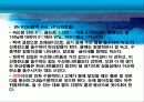 0.01M EDTA 표준용액의 조제와 물의 전경도 및 칼슘경도 측정 실험 14페이지