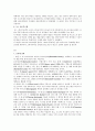 신의물방울 3페이지