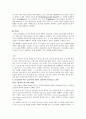 신의물방울 4페이지