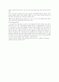 신의물방울 5페이지