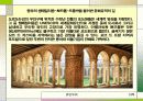 와인투어 관광상품 패키지 13페이지