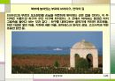 와인투어 관광상품 패키지 14페이지