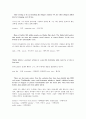 Topics for In-depth Reading 3과 India's Rejected 2페이지