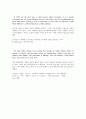 Topics for In-depth Reading 3과 India's Rejected 4페이지