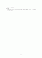 실제사례관리실천실례(인테이크,자원수집,사정,계입목표및계획,가계도,생태도,개입과정)보고서 11페이지