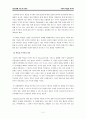 아동의 학습된 무기력 2페이지