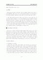 아동의 학습된 무기력 15페이지