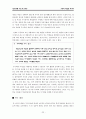 아동의 학습된 무기력 22페이지