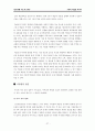 아동의 학습된 무기력 27페이지