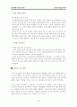 아동의 학습된 무기력 53페이지