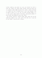 (청소년복지)중학교 청소년 교우관계 상담 사례(3회기 상담내용, 진행 과정 포함) 8페이지