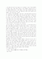 막시밀리안콜베 2페이지