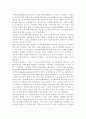 우리나라 국민연금제도의 개선방안, 우리나라 국민 연금제도의 문제점, 국민연금제도의 개념 및 종류 14페이지