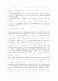 우리나라 국민연금제도의 개선방안, 우리나라 국민 연금제도의 문제점, 국민연금제도의 개념 및 종류 16페이지