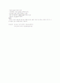 유아교육개론 사상가정리 25페이지