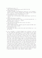인장 실험 보고서 4페이지