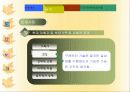 (가족복지론) 노인학대 파워포인티 PPT 템플릿 보고서 5페이지