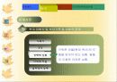 (가족복지론) 노인학대 파워포인티 PPT 템플릿 보고서 6페이지
