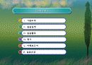 노인복지회관 현장실습 발표 파워포인트 PPT 템플릿 2페이지
