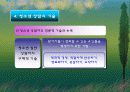 청소년집단상담 발표용 보고서(파워포인트, PPT, 템플릿, 프리젠테이션)  15페이지