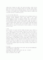 자원봉사자의 중도탈락 원인분석, 자원봉사자의 중도탈락 현상에 대한 해결 방안, 자원봉사활동의 저해 요인 분석 7페이지