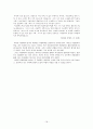 사찰관광과 대불련여름대회 18페이지