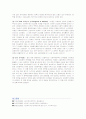 [사회복지정책 분석의 의의와 방법에 대해서 간략하게 기술(A4 2장)] 2페이지