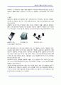 태블릿PC 애플의 아이패드 iPad 분석 3페이지