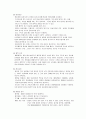 소아과 폐렴 케이스 스터디 (pneumonia) 3페이지