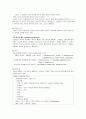 소아과 폐렴 케이스 스터디 (pneumonia) 5페이지