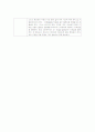 수술실 실습지침서 학습내용  7페이지