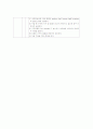 수술실 실습지침서 학습내용  19페이지
