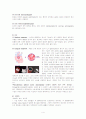 대동맥 협착증 케이스 스터디 (Aortic stenosis,순환기내과)  4페이지