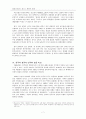 천안문 사태 발단 배경 과정 역사적의의 결과 시사점 7페이지