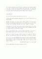 노인 우울증의 원인 2페이지