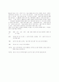 실버 산업 , 노인복지 7페이지