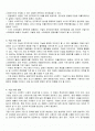 구글TV, 스마트TV 완벽정리 (특징, 장점, 단점, 효과) 2페이지
