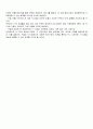 구글TV, 스마트TV 완벽정리 (특징, 장점, 단점, 효과) 5페이지